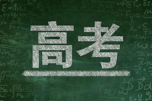 粤媒：足协新思路是力主“开放” 最快可申办2025年男足世少赛